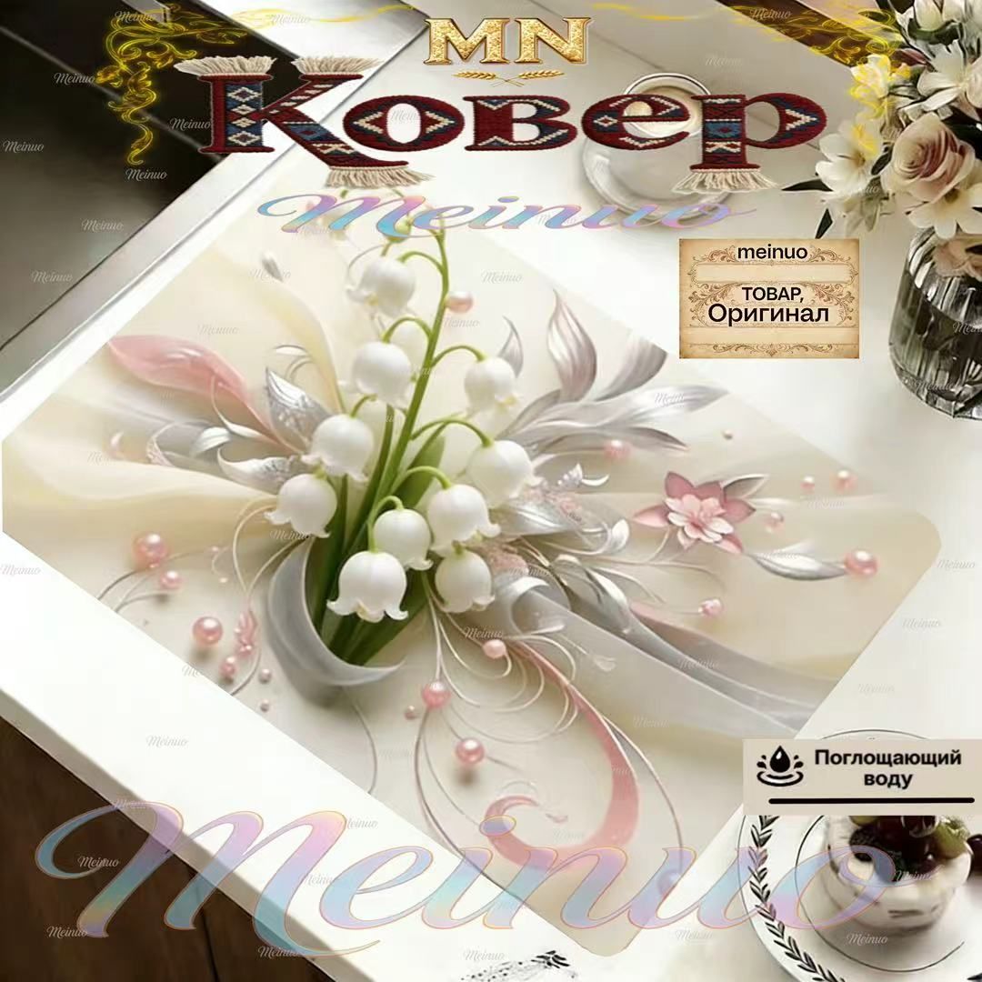 Коврик для сушки посуды 40 см x 60 см 1 шт диатомовый ил сиреневый