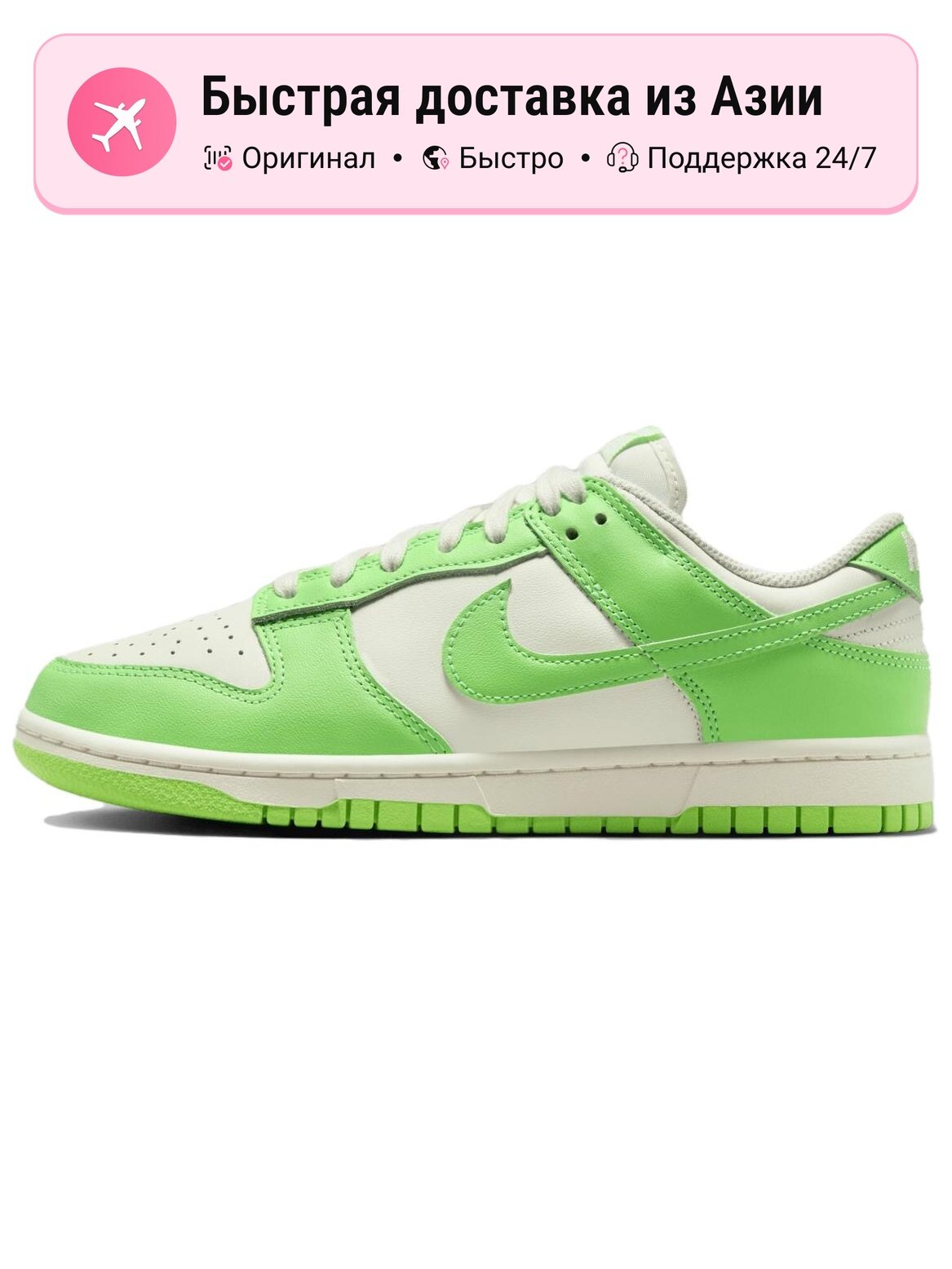 Кроссовки NIKE 36 Low