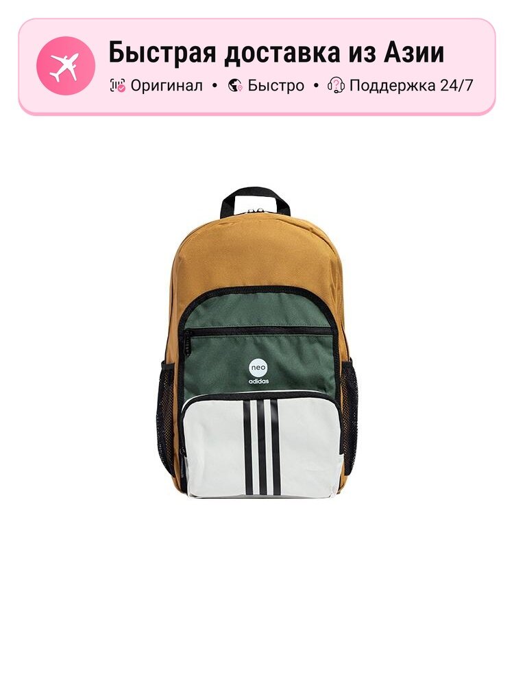 Рюкзак унисекс Adidas Regular из переработанного полиэстера, коричневый/многоцветный