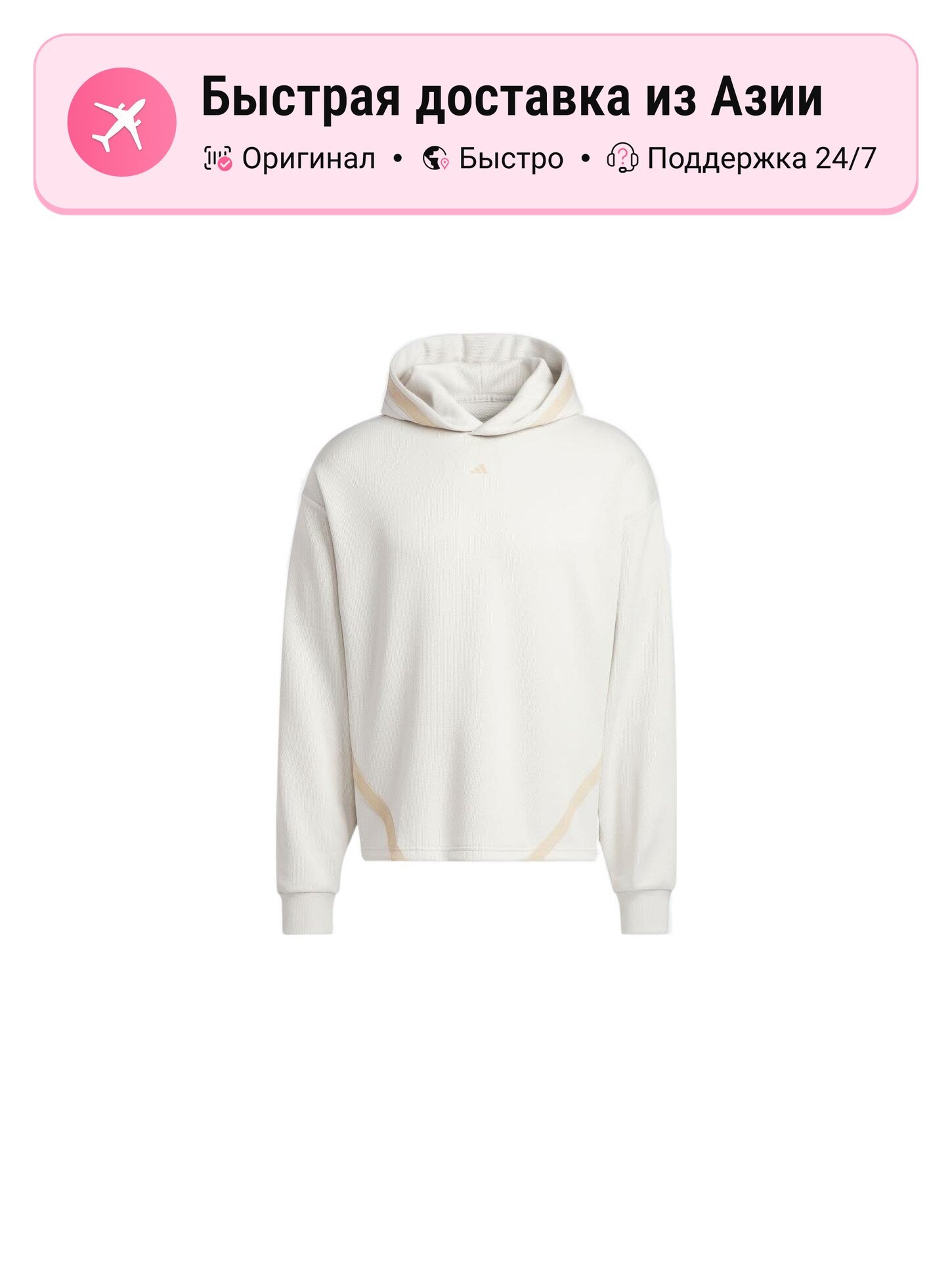 Толстовка adidas AdiClub Select, 1 шт.