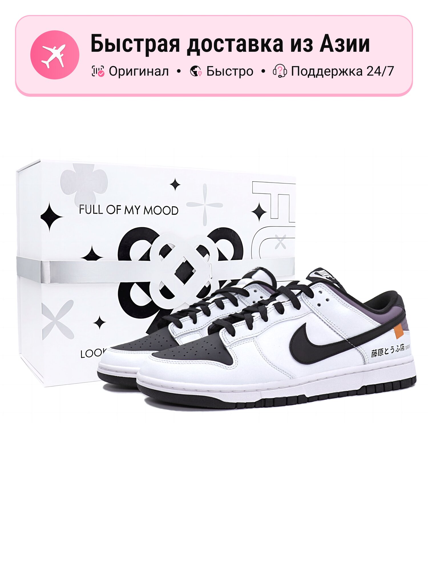 Кроссовки NIKE 408