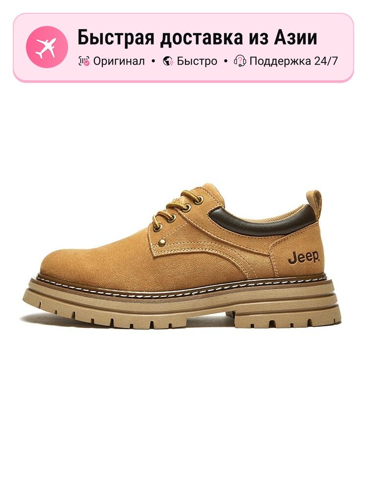 Ботинки JEEP Jeep Martin Boots