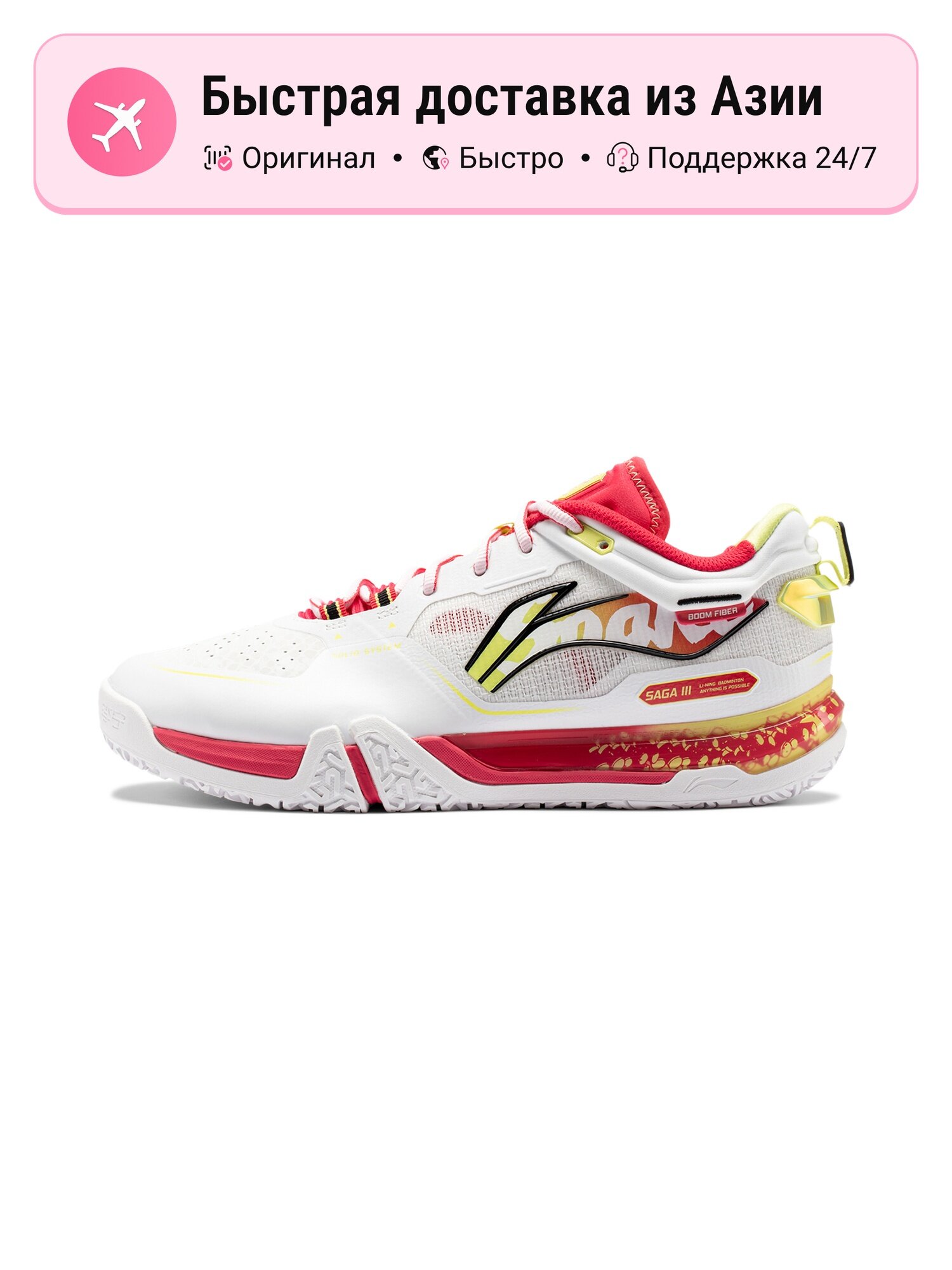 Велотуфли LI-NING