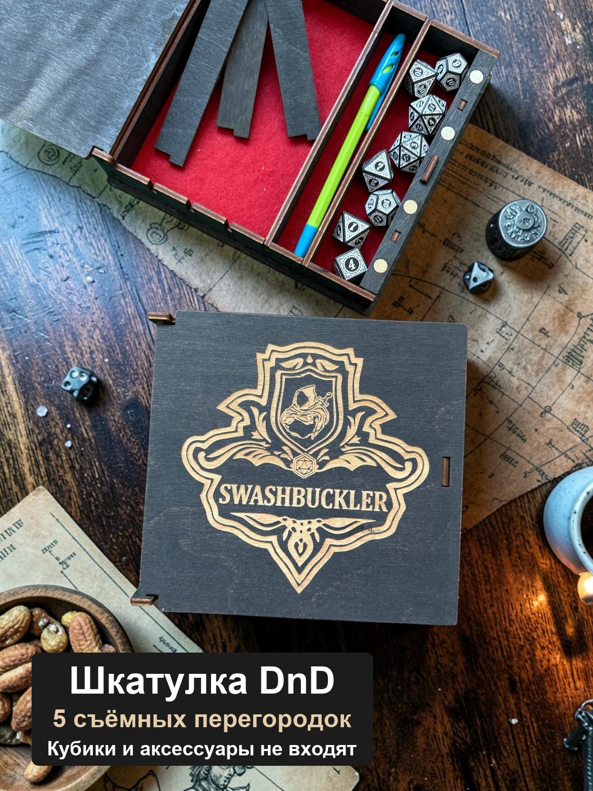 Шкатулка для кубиков DnD, Герб сорвиголовы Swashbuckler