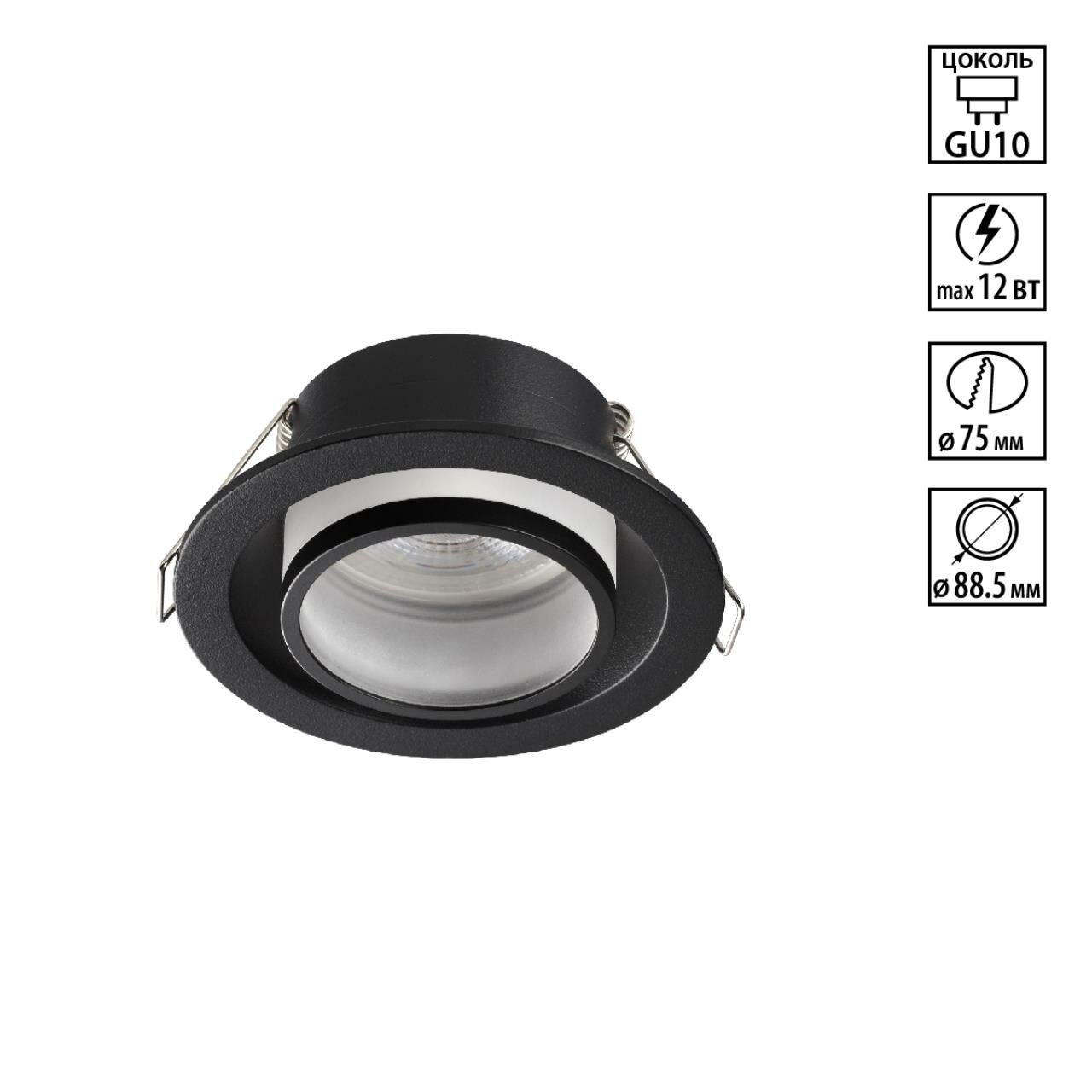 371051 WIR NT26 000 черный Светильник встраиваемый IP20 GU10 12W 220-240V LIRIO