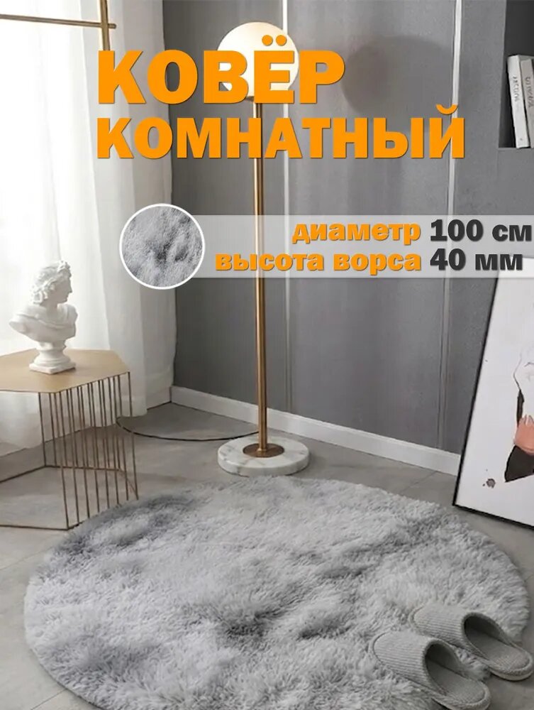 Allure Avenue Ковер 100x100 см 40 мм абстракция светло-серый