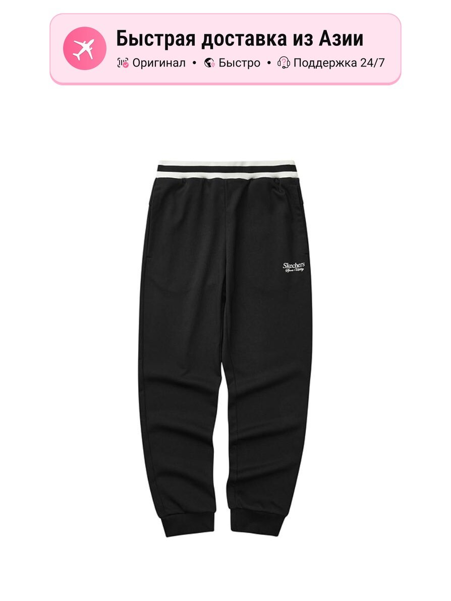 Брюки спортивные SKECHERS Carbon Black