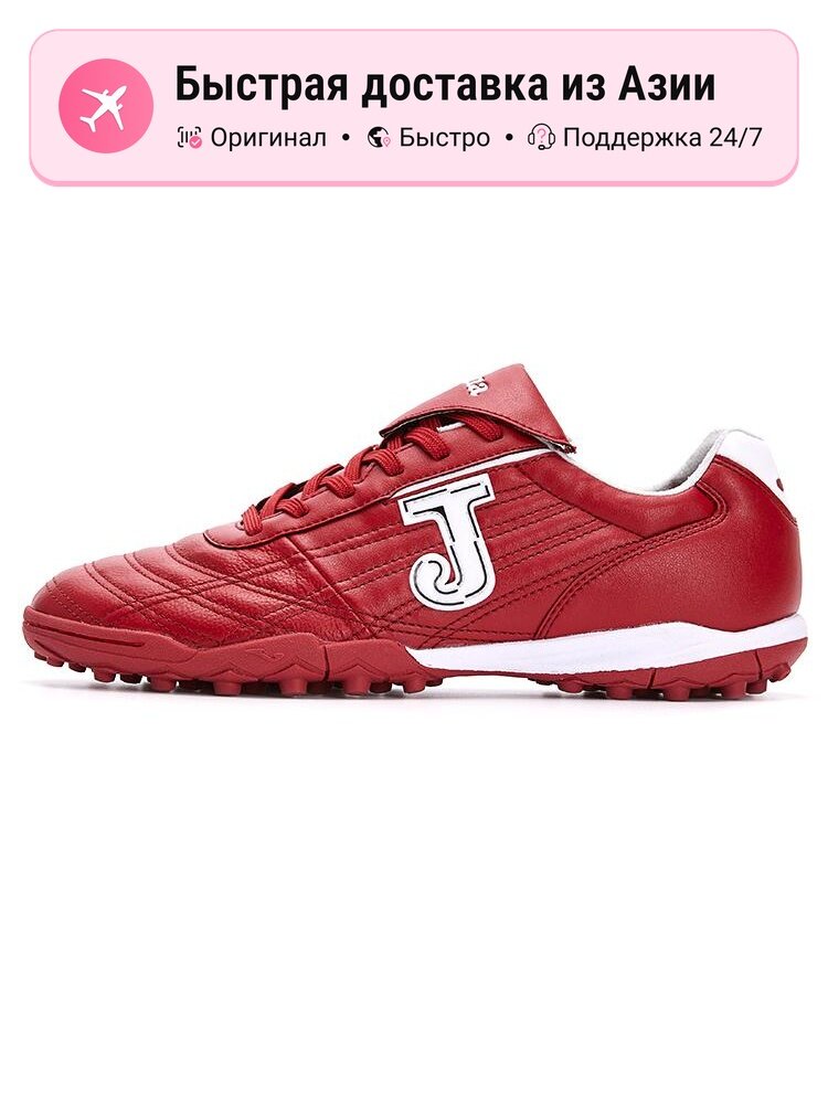 Бутсы JOMA Football Boots (MG)