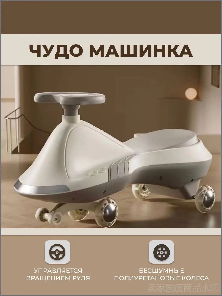 Детская каталка Бибикар YZT, бестселлер
