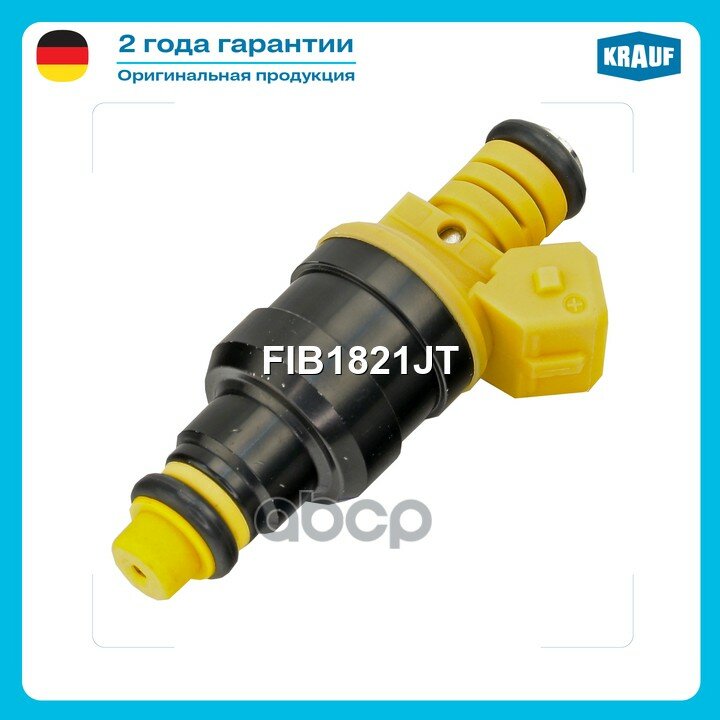 Форсунка бензиновая Krauf арт. FIB1821JT