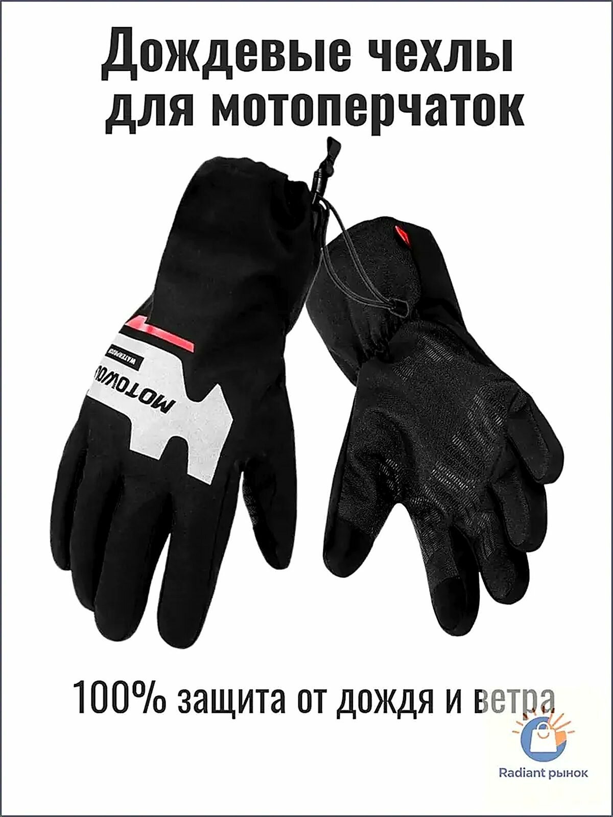 Motowolf Мотоперчатки, размер: L, цвет: черный, 37.5x21x1 см