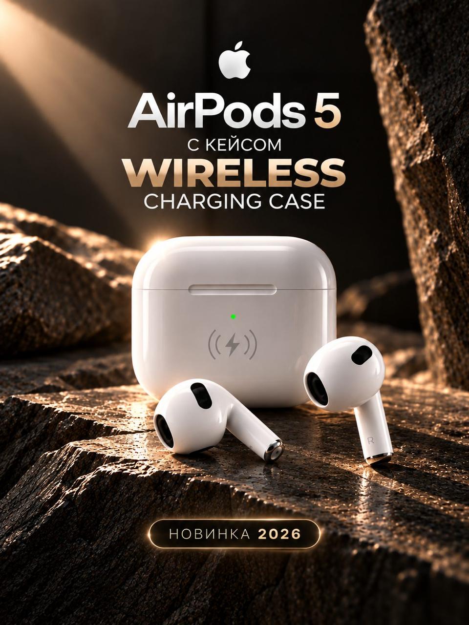 Беспроводные наушники Apple AirPods 5 Wireless Charging Case USB-C (ANC) 2026
