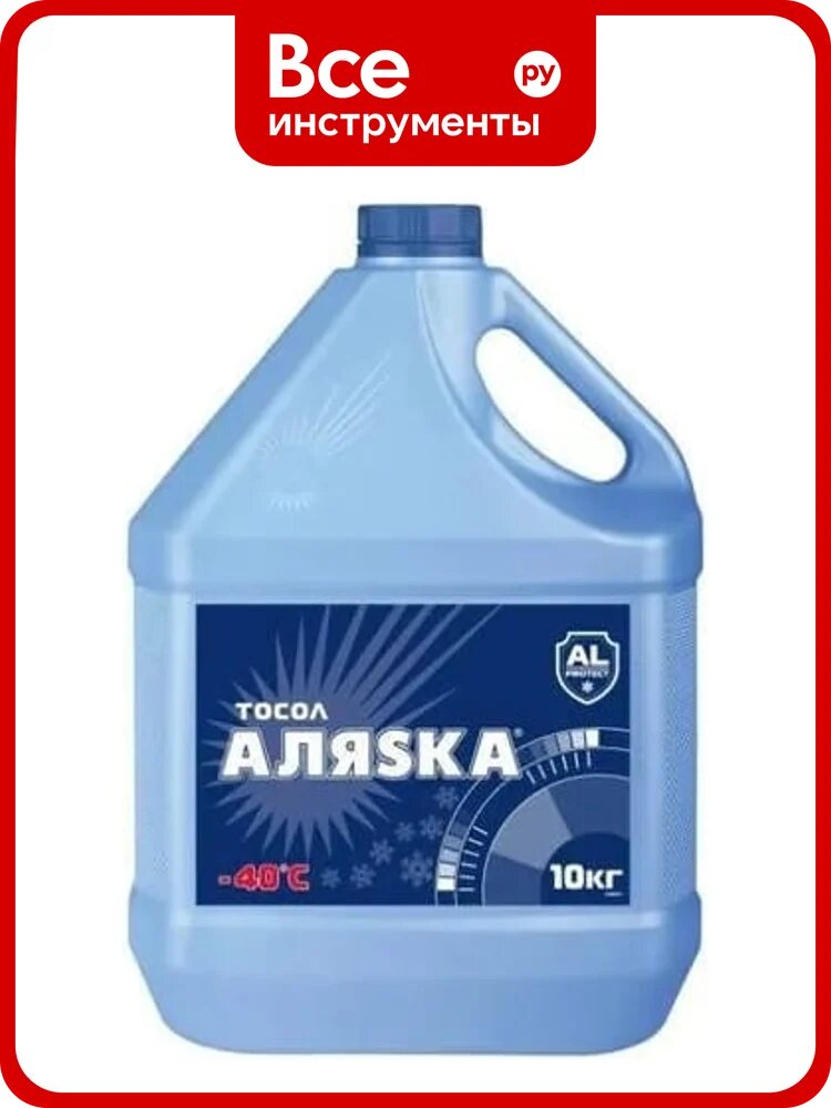 Тосол АЛЯSКА А40 10 кг NEW 5066
