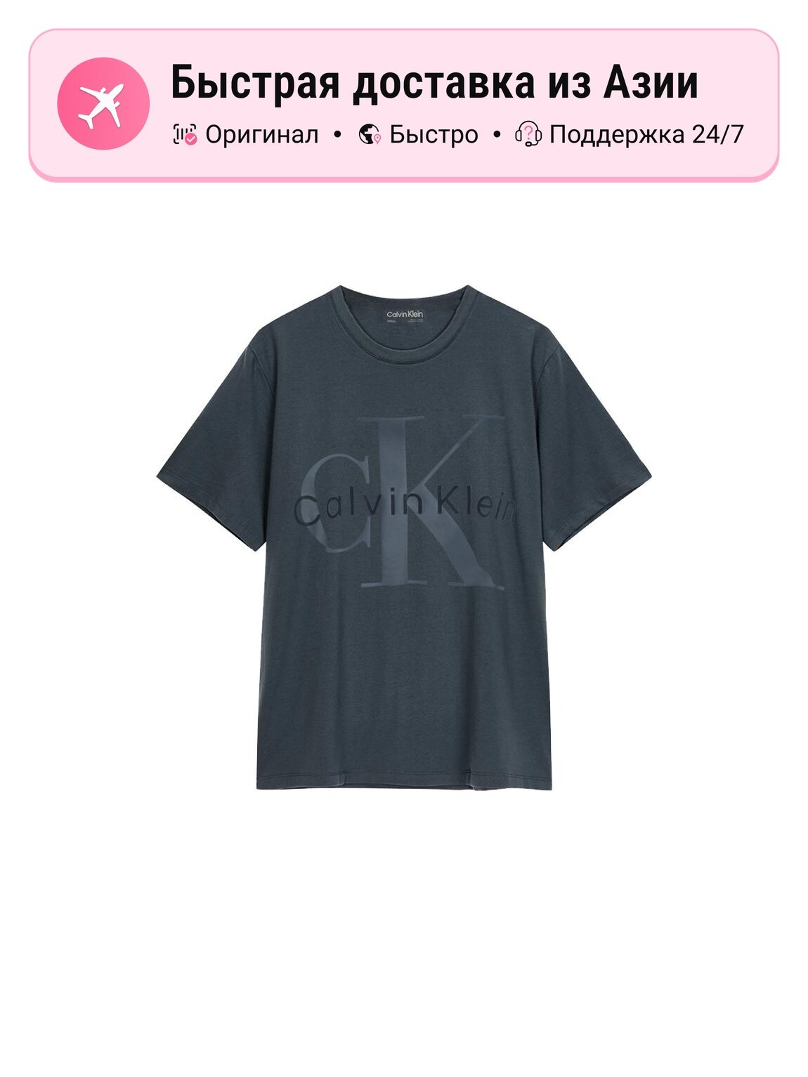 Футболка CALVIN KLEIN 1137742239