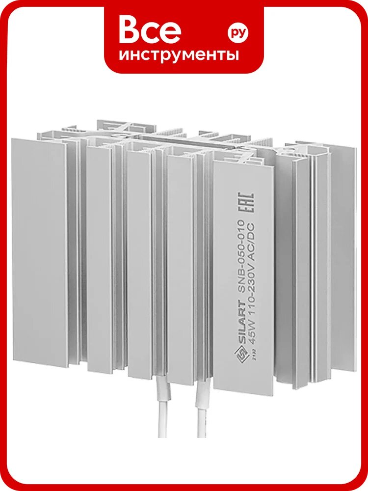 Конвекционный нагреватель SILART 45 Вт 110-230 V AC/DC SNB-050-010