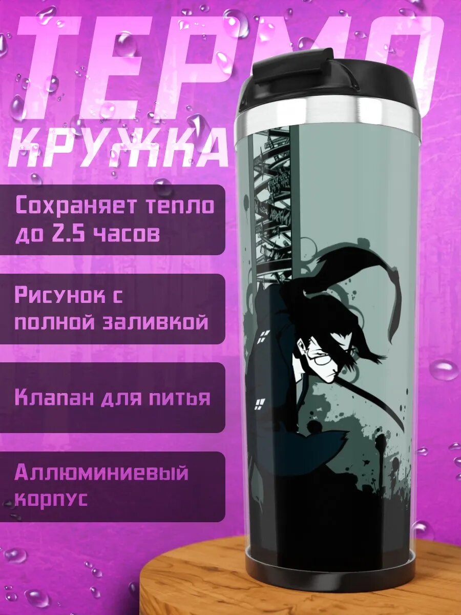 Термокружка аниме самурай клинок