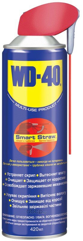 Смазка wd40 универсальная 420 мл wd-40 wd00022 Wd-40 WD0002/2, 0.42 л