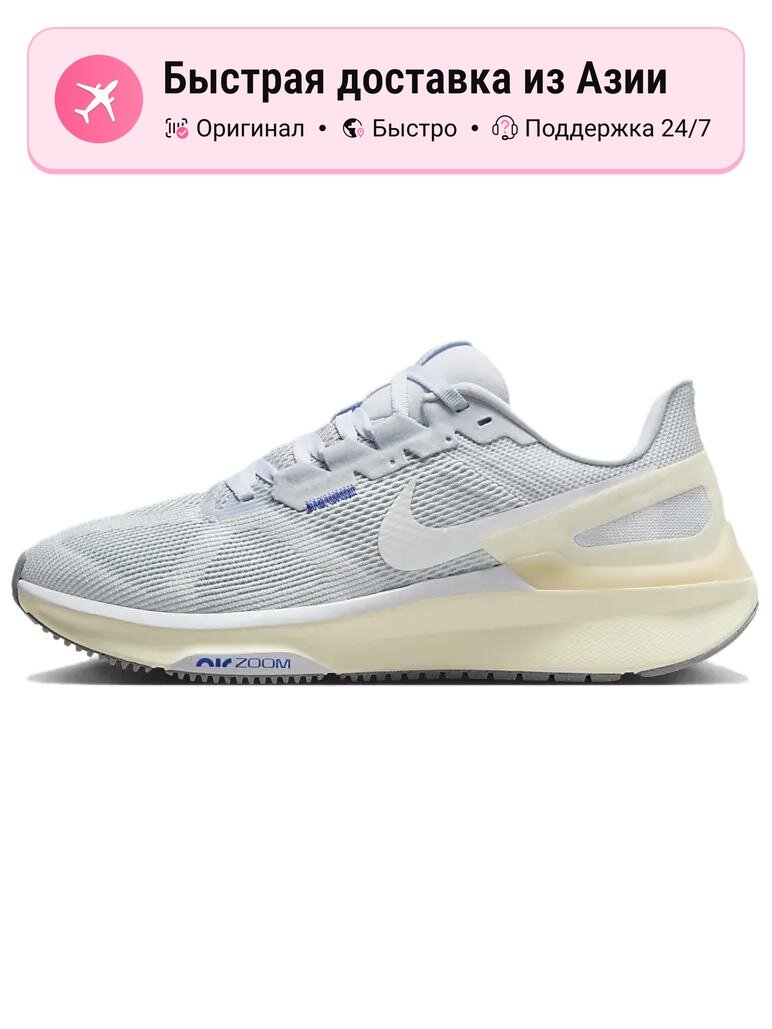 Кроссовки Air Diamond Varsity Turf