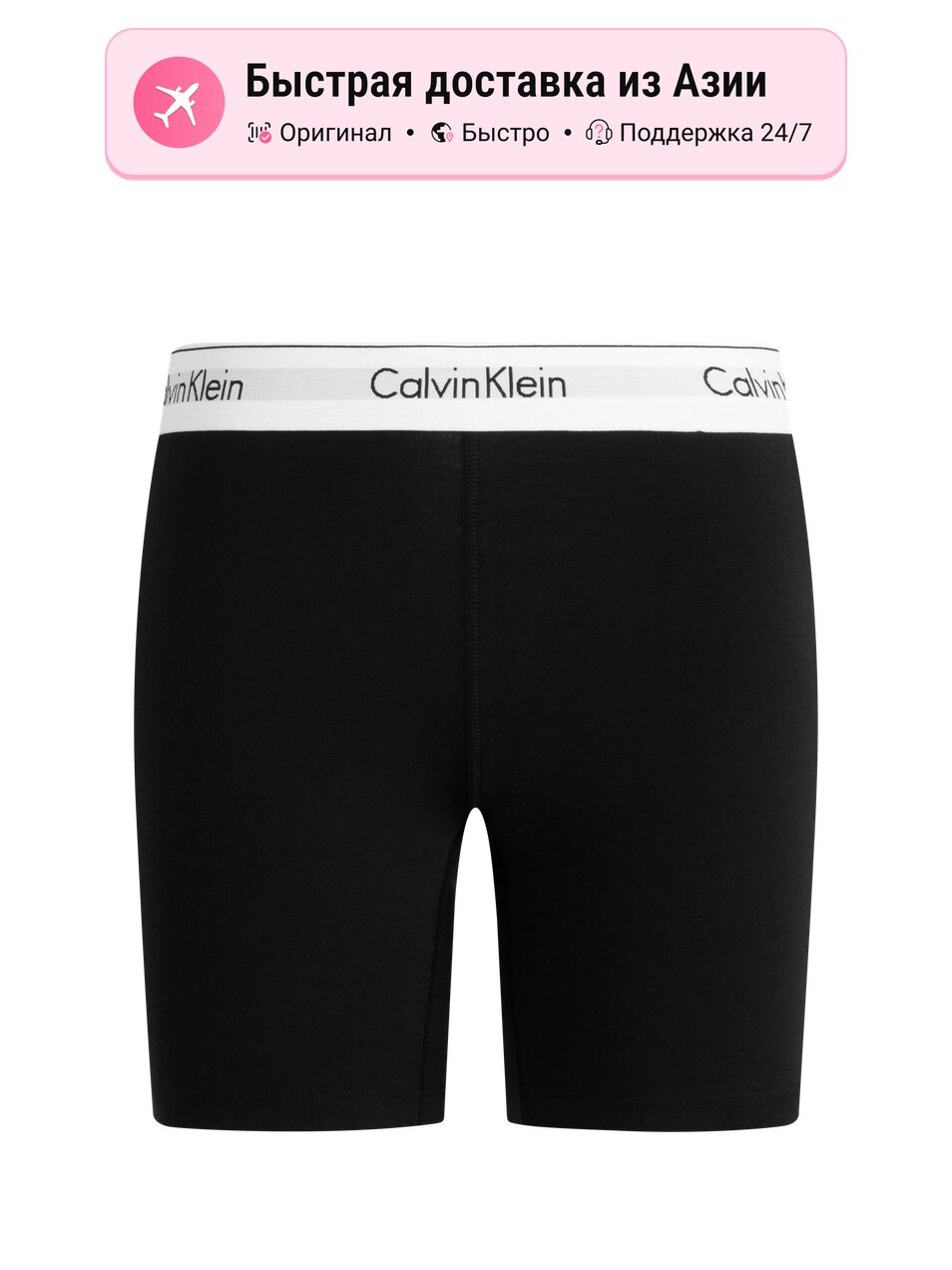Кальсоны CALVIN KLEIN Modern Boxer Briefs