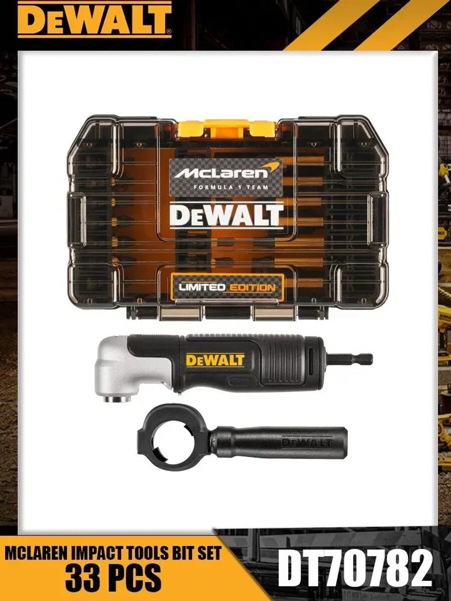 DEWALT DT70782 MCLAREN Набор бит для ударных инструментов 33 шт.