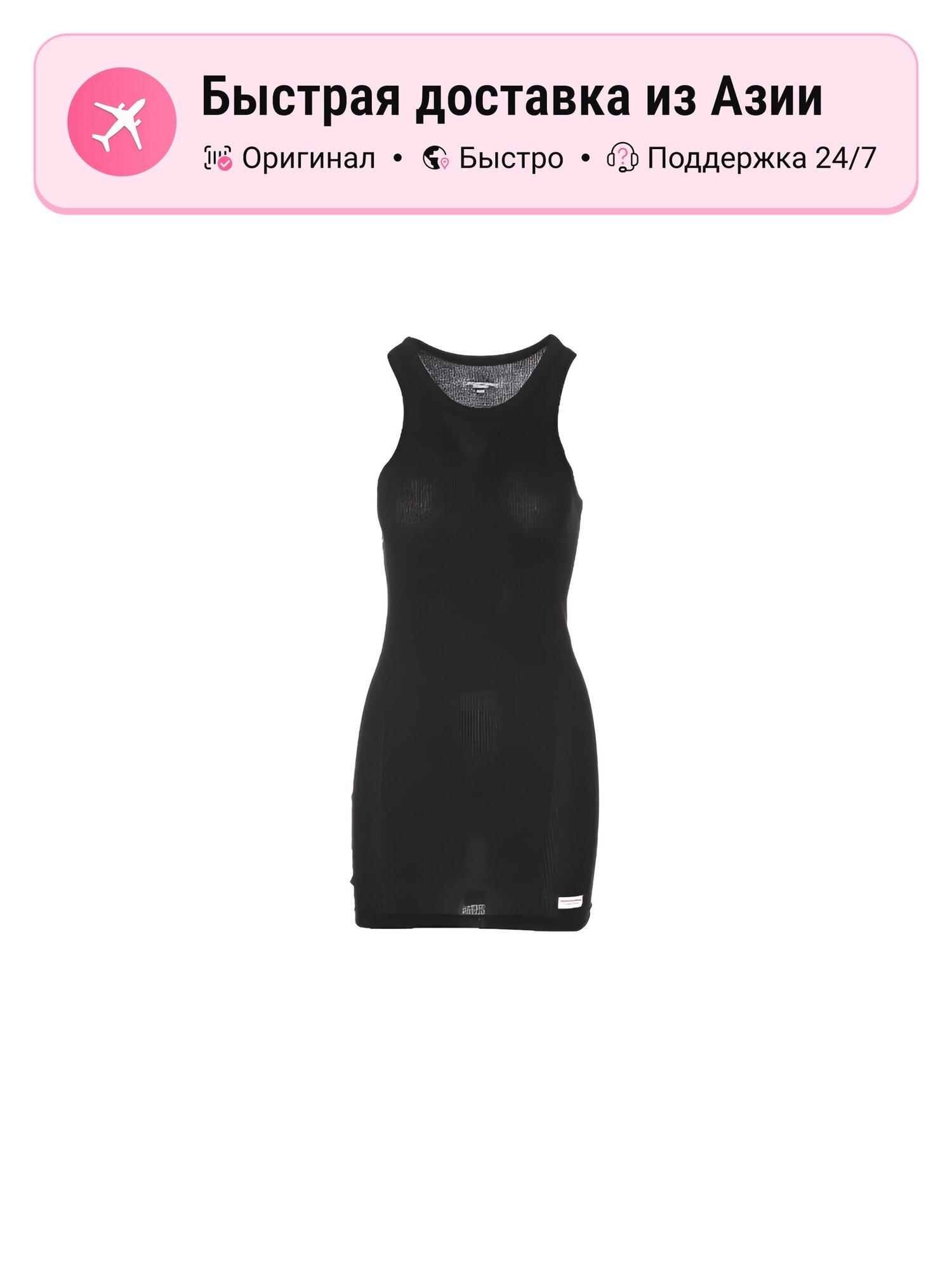 Платье Alexander Wang 1125923484