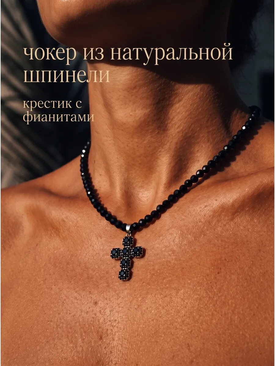 Чокер КАМУШКИ, фианит
