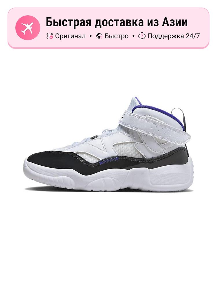 Кроссовки Jordan Jumpman Two Trey