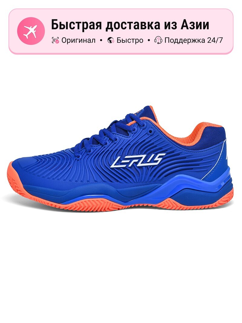 Штангетки Lefus