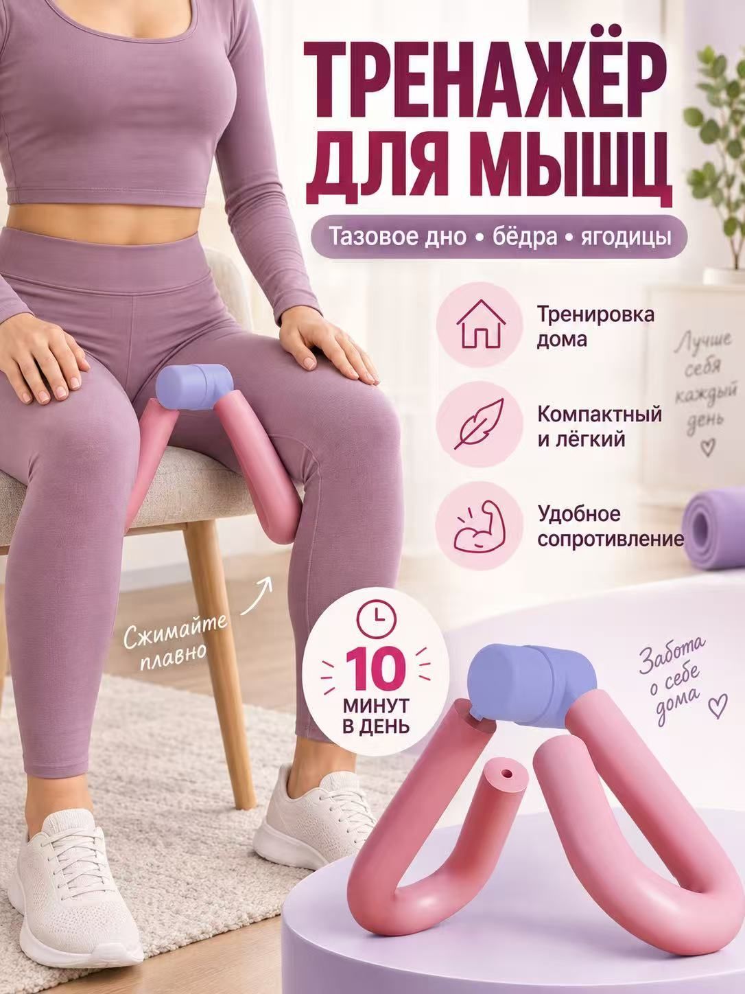 Мини-тренажер PDJXLQ0918-09