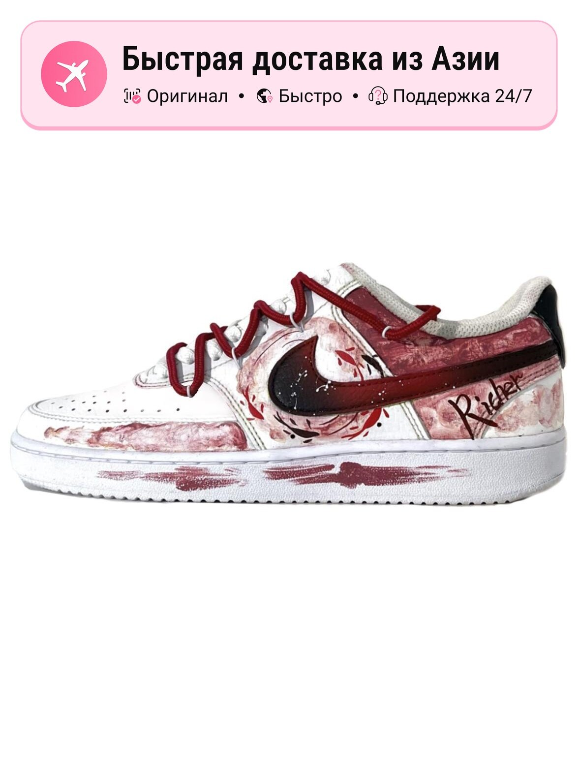 Кроссовки Court Vision 1 Low-Top
