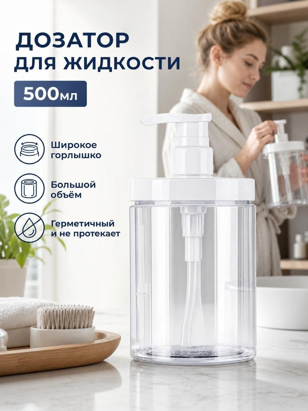 Флакон косметический