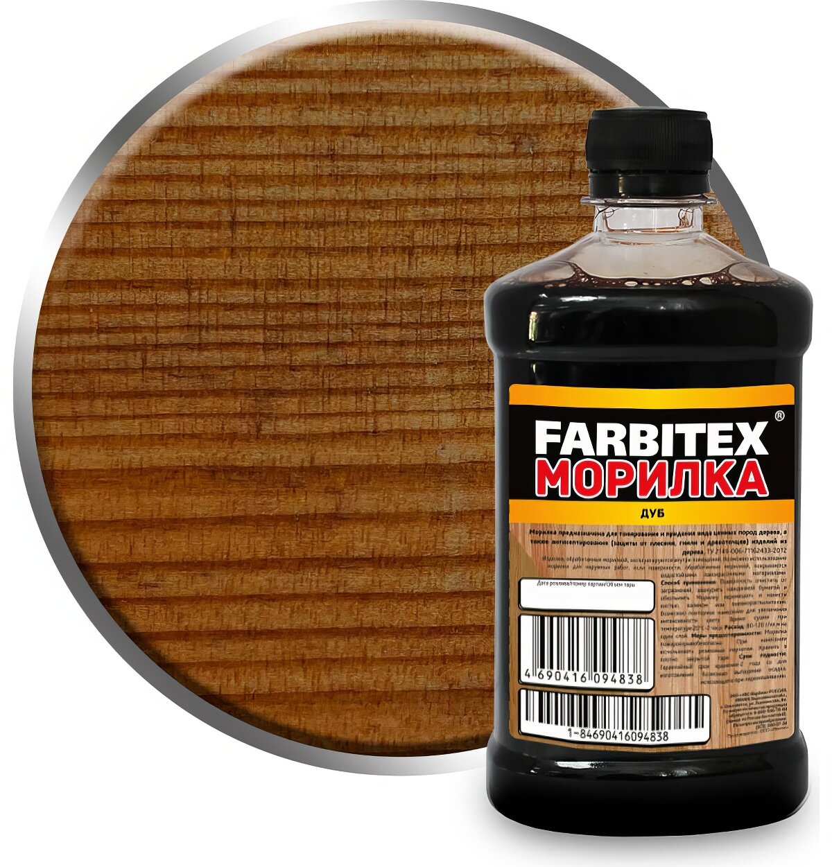 Морилка Farbitex (деревозащитная; водная; 0,5 л; дуб) 4100008058