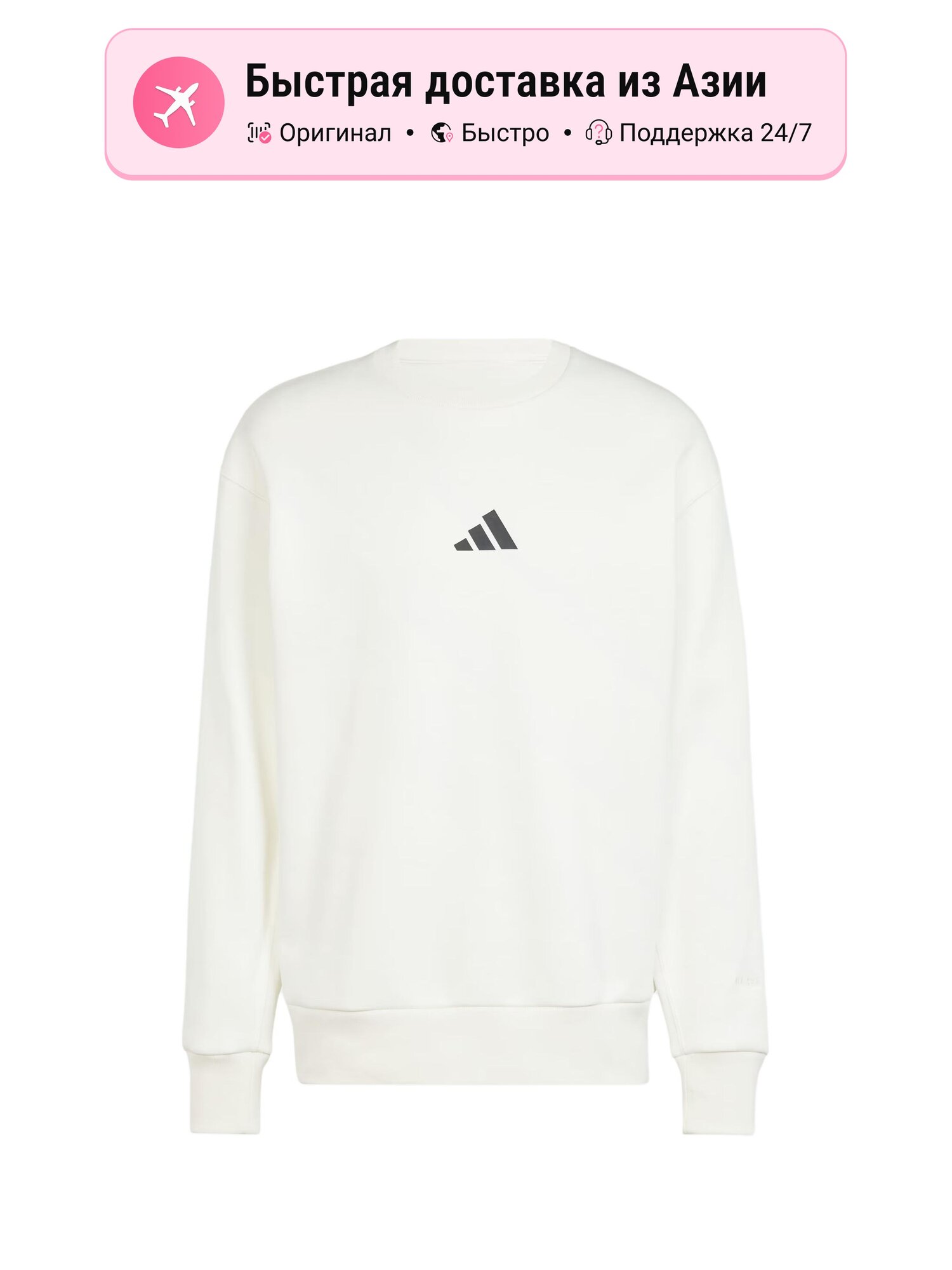 Толстовка adidas Fleece Graphic Sweatshirt, 1 шт.