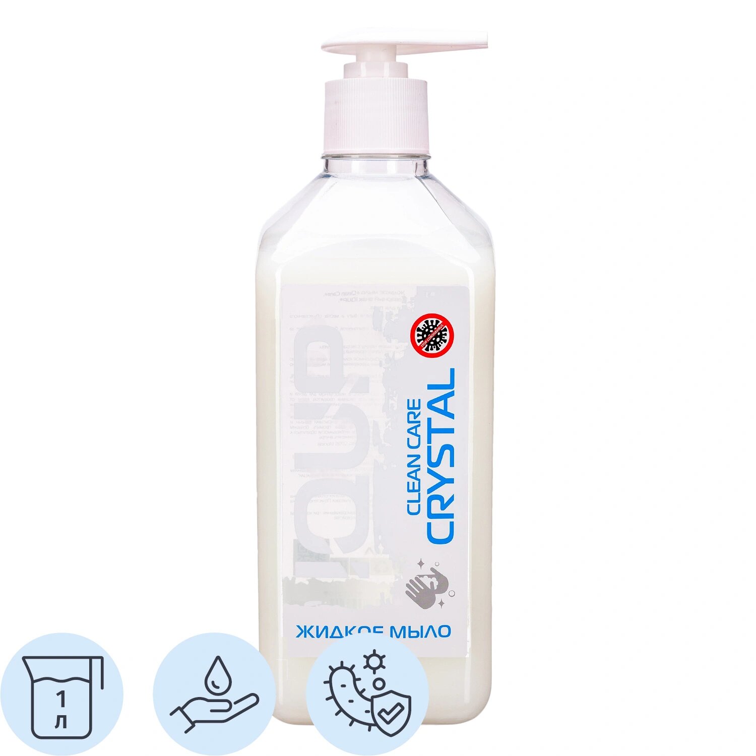 IQUP Мыло жидкое IQUP Clean Care Crystal 1 л