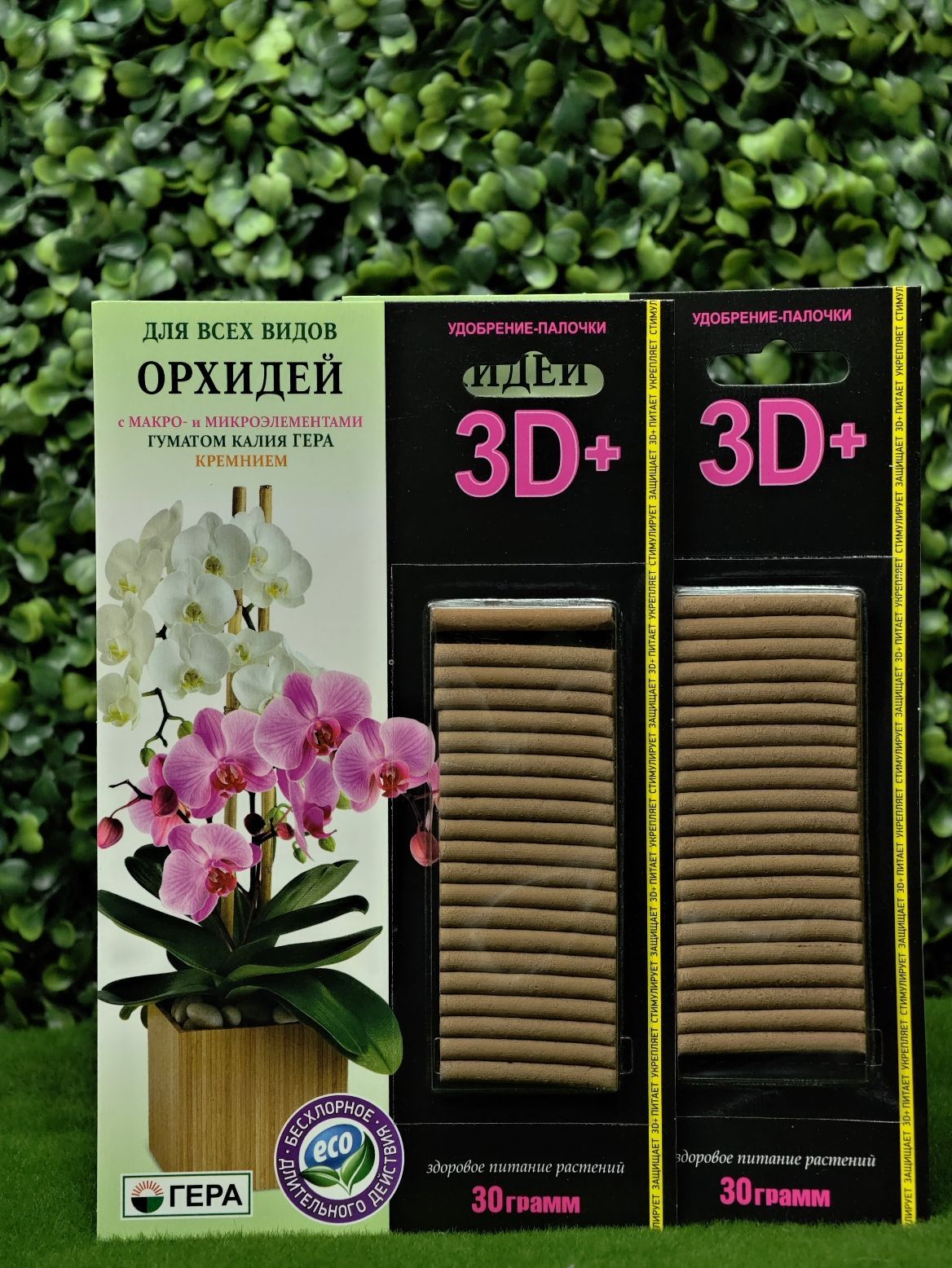 Удобрение-палочки 3D+ для орхидей Гера, 2 пачки