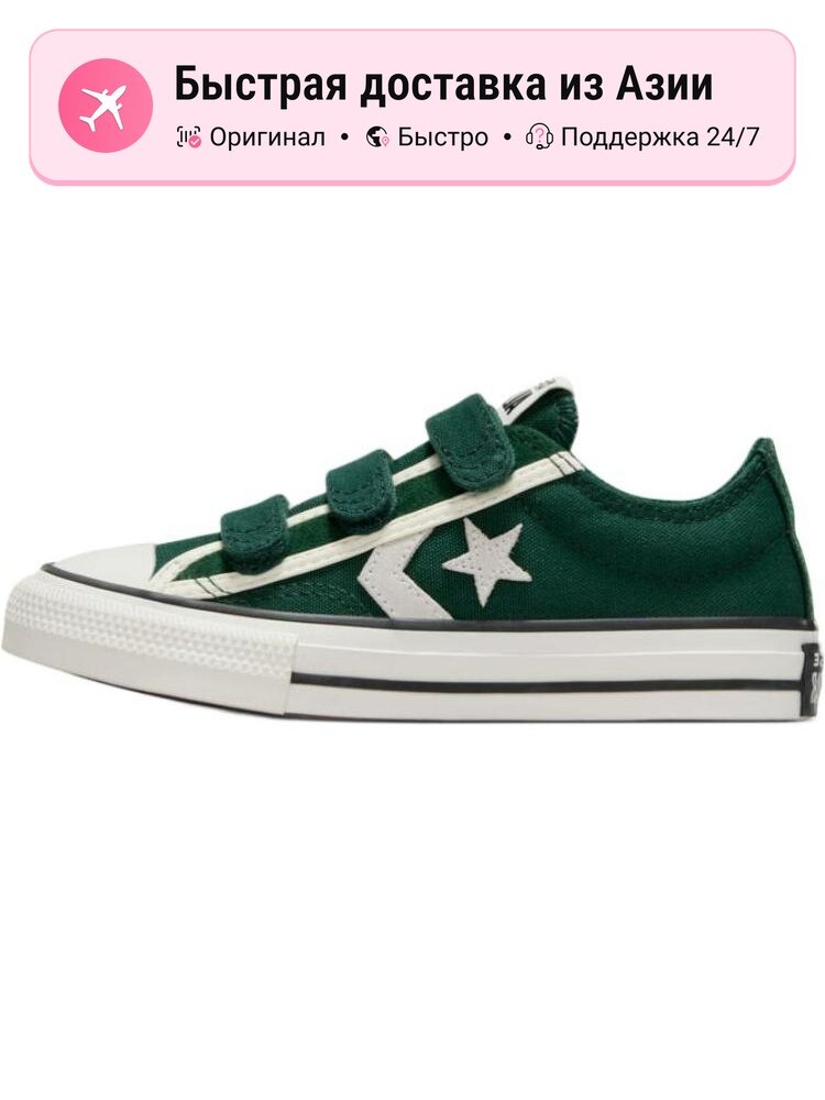 Кеды Converse Air Force 1 '07 High