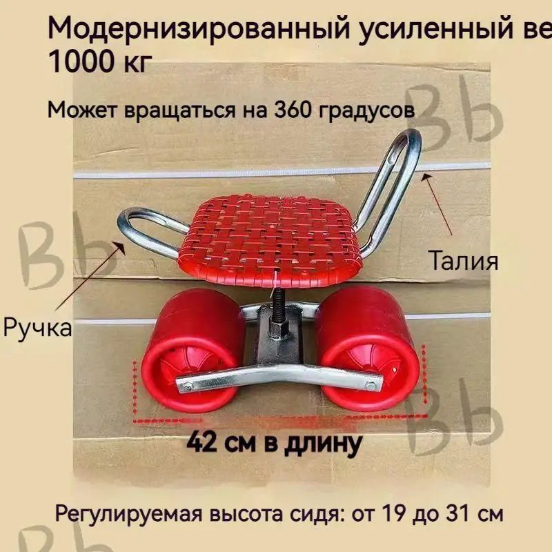 Скамья 31х31х35 см