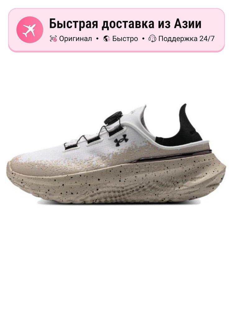 Кроссовки SlipSpeed Mega