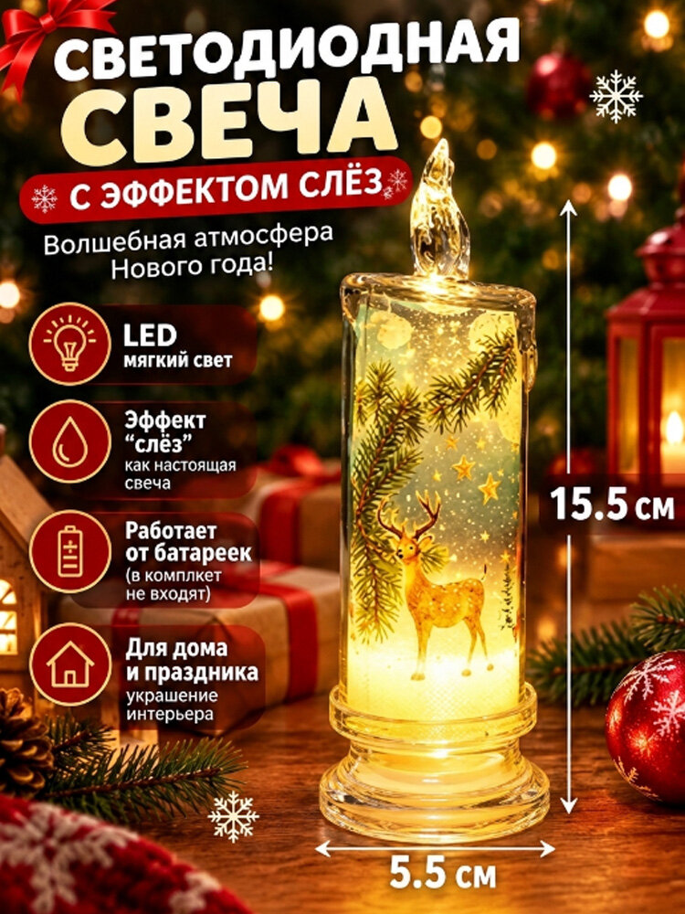 Фигурка декоративная Лось, высота 16 см, длина 16 см