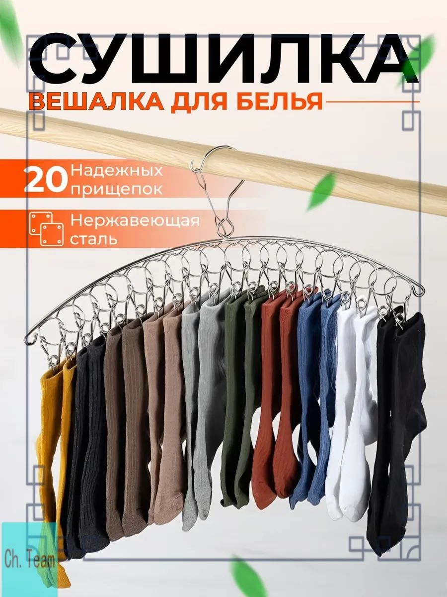 Вешалка плечики 45 см 1 шт металл серебристый, серый металлик