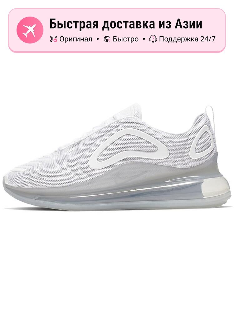 Кроссовки NIKE Air Max 720