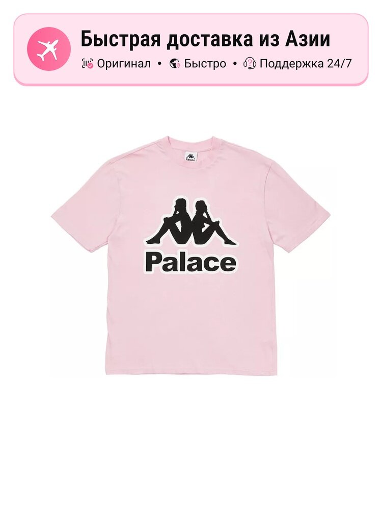 Футболка Palace Skateboards PALACE X Kappa