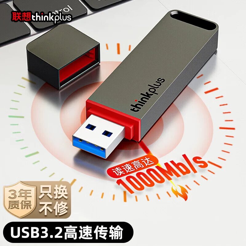 Lenovo TU100 Pro 256GB USB 3.2 SSD флеш-накопитель 1000 МБ/с скорость чтения серый