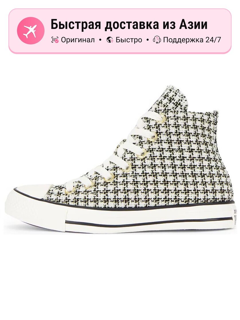 Кеды Converse 57/40