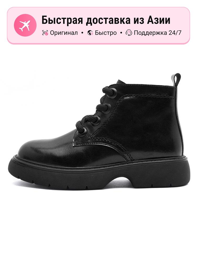Ботинки берцы SEMIR SEMIR