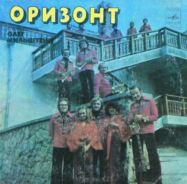Мотылек