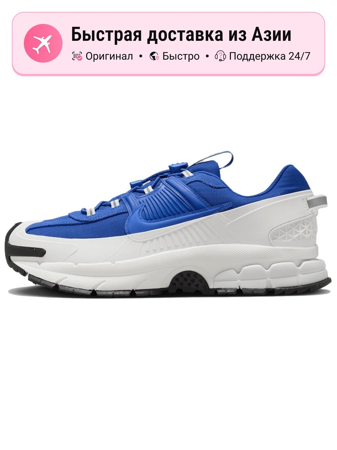 Кроссовки NIKE 57/40