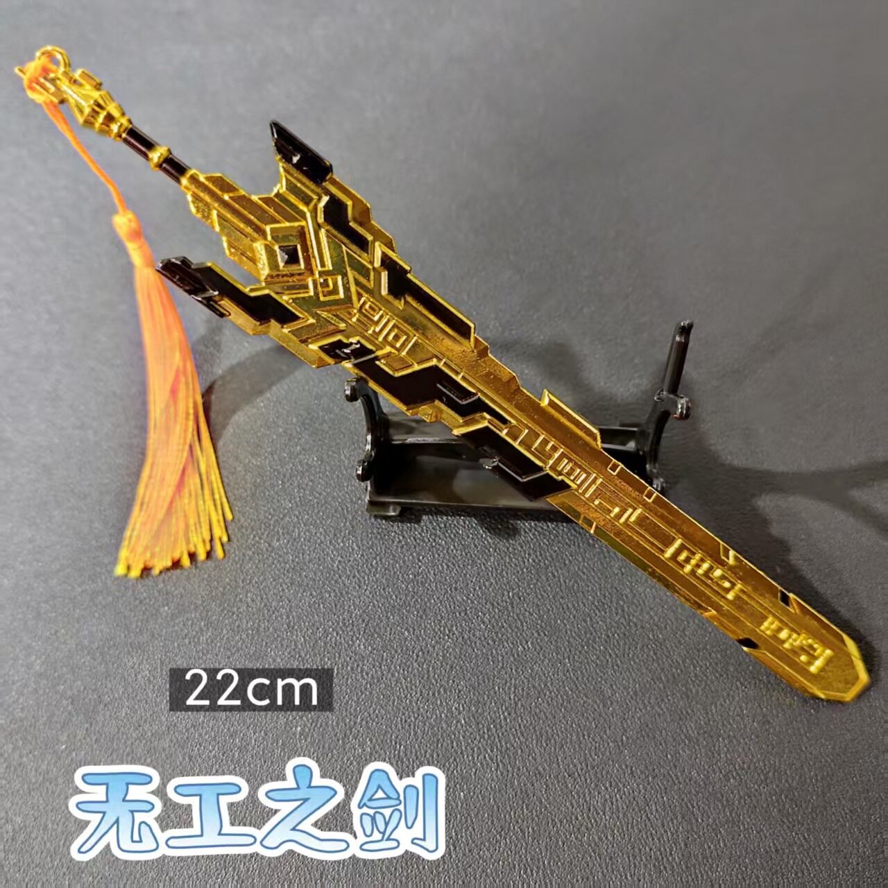 Брелок-модель оружия из металла Genshin Impact Sword of Descension 30 см фигурка аксессуар
