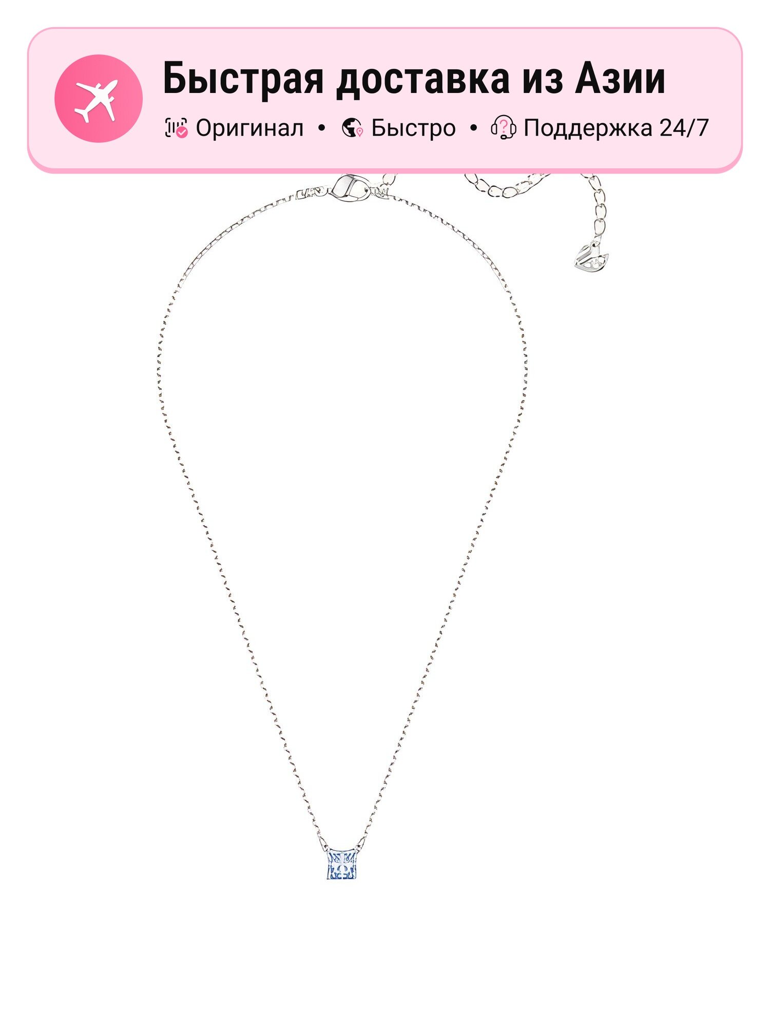Колье, кристаллы Swarovski