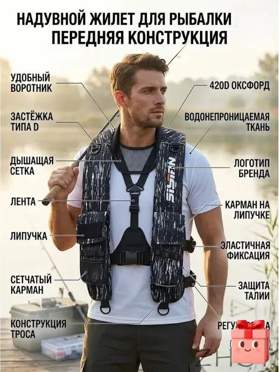 Спасательный жилет размер 0, макс. нагрузка 140 кг, 170Т полиэстер, светоотражающие элементы